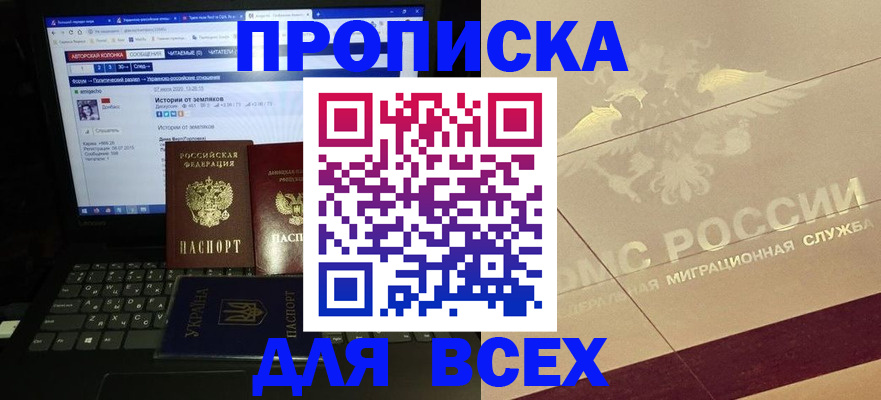 форма 3 в Бикине